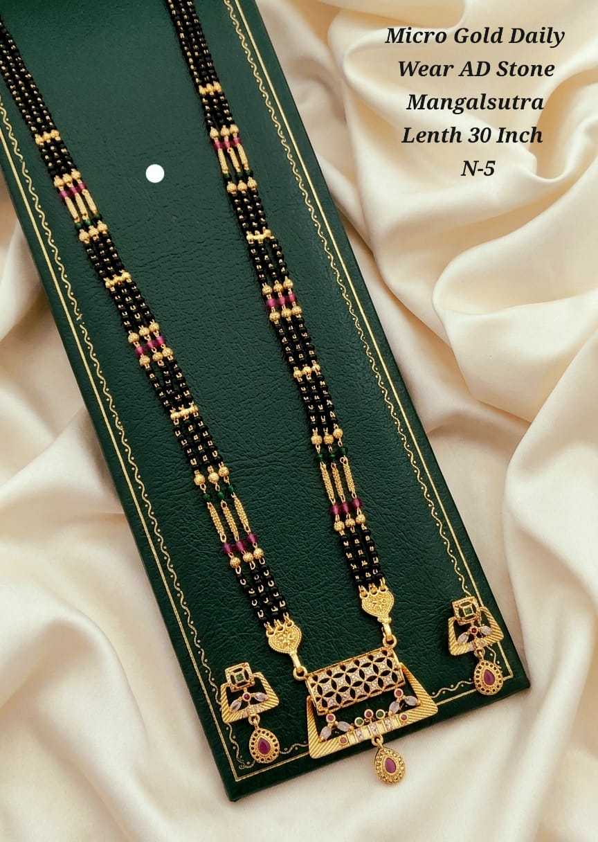 Ynf Alloy KESH193 250 Womens Jewellery Wholesale Mangalsutras Gold Plated Jewelry Party Wear Jewelry Manufacturer - Jewellery Export