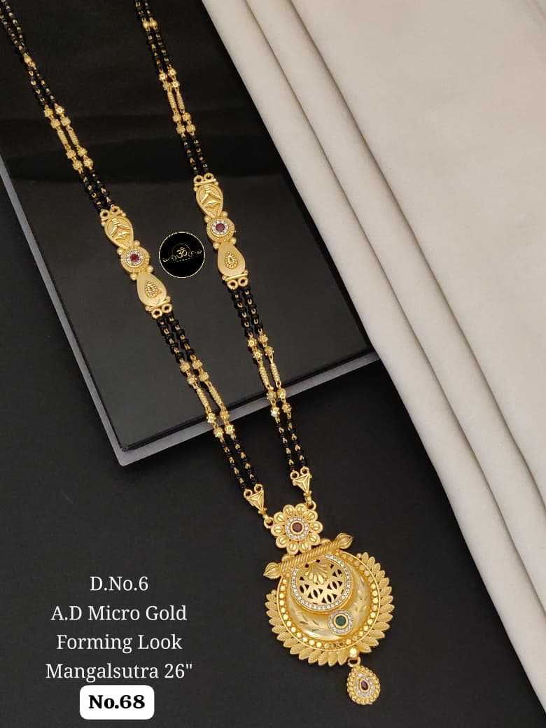 Ynf Brass RIN234 012 Womens Jewellery Wholesale Mangalsutras Manufacturer - Jewellery Export