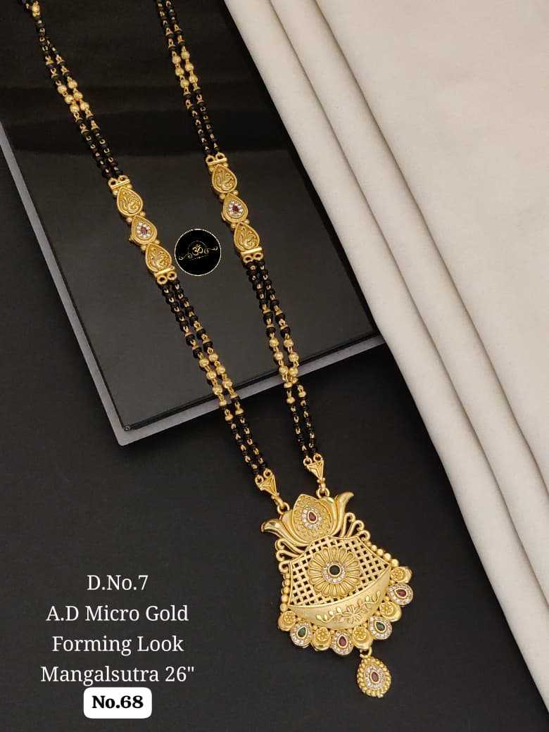 Ynf Brass RIN234 012 Womens Jewellery Wholesale Mangalsutras Manufacturer - Jewellery Export