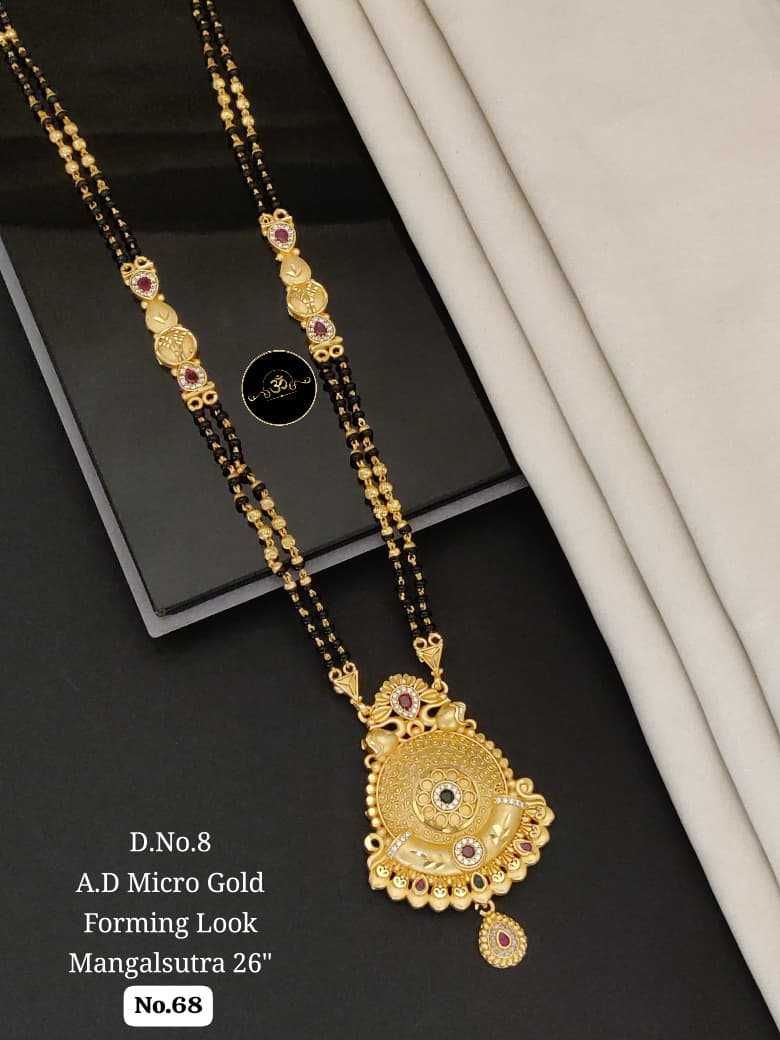 Ynf Brass RIN234 012 Womens Jewellery Wholesale Mangalsutras Manufacturer - Jewellery Export
