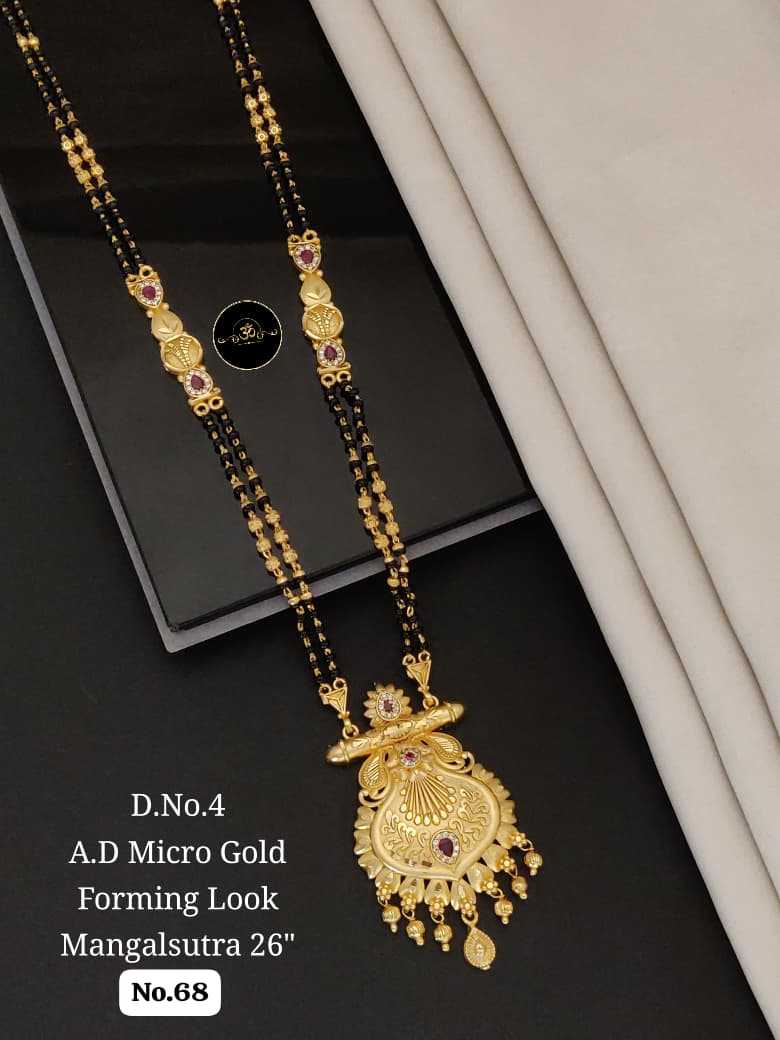 Ynf Brass RIN234 012 Womens Jewellery Wholesale Mangalsutras Manufacturer - Jewellery Export